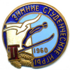 50 копеек 1926г