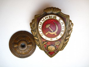 Отличный САПЕР