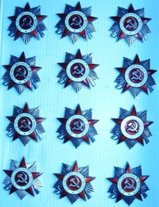 ОВ юбилейные