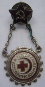 Медики.