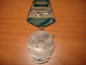 ТКЗ плоский 260351