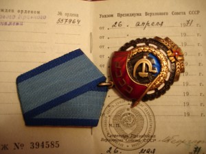 ТКЗ КОНУСНЫЕ КЛЁПКИ + ДОК .