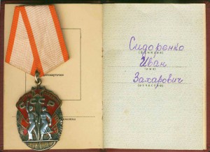 ЗП-116637+ТКЗ-310639+Кавказ+ОВю+доки