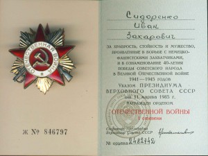 ЗП-116637+ТКЗ-310639+Кавказ+ОВю+доки