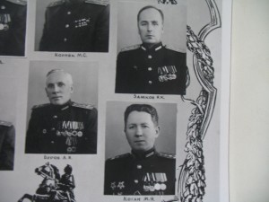 Фото альбом______ВКАС им. Буденного____________ВЫПУСК 1950г.