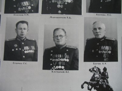 Фото альбом______ВКАС им. Буденного____________ВЫПУСК 1950г.