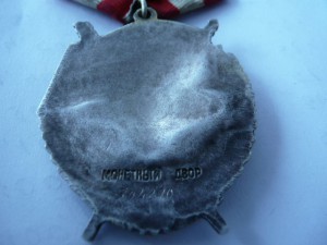 БКЗ 304270.