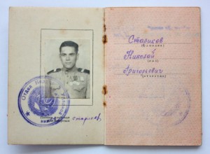 Два дока на Отваги с фотками.