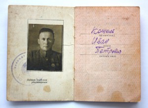 Два дока на Отваги с фотками.