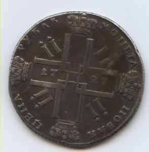 ПЕТР II 1727 СПБ