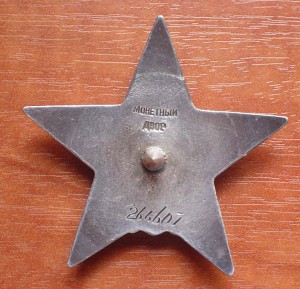 Комплект-Ов1,Ов2,КЗ,КЗ,КЗ,БЗ.