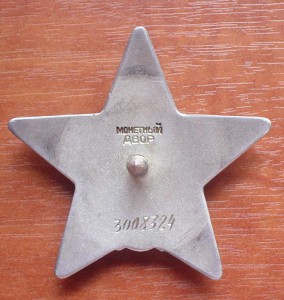 Комплект-Ов1,Ов2,КЗ,КЗ,КЗ,БЗ.