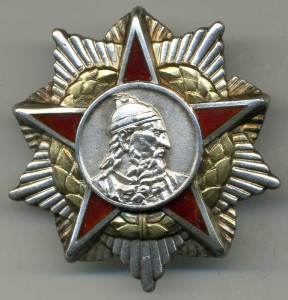 АЛБАНИЯ. Орден Скандербега 2 ст.