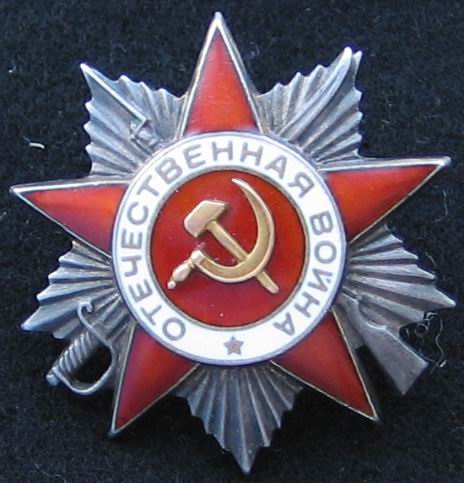 ОВ2 №517*** в сохране