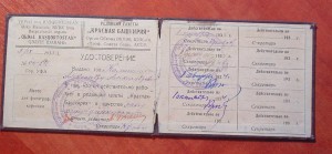 Депутатские корочки 30х годов.