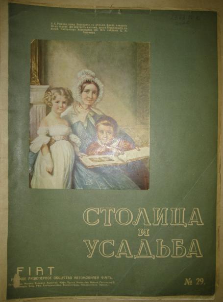 БКЗ на винту.