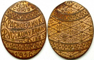 пасхальный жетон