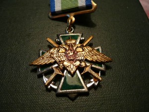За службу на Дальнем Востоке.