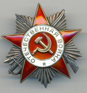 ОВ 2 № 841596 с доком !
