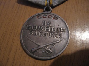 Слава 3, ЗБЗ, Будапешт