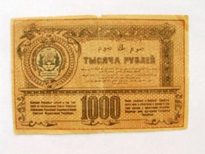 туркестан 1000,100,50,10,3 руб.