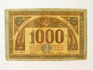 грузия 5000 и 1000 руб.