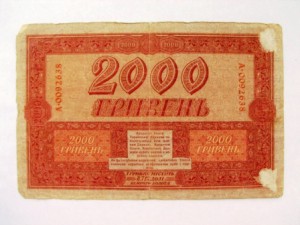 2000 и 500 гривен 18 год