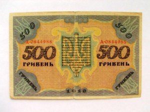 2000 и 500 гривен 18 год