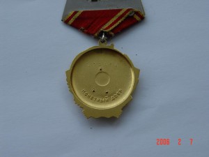 Ленин