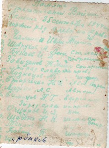 ГСС Букаев. Подвес Суворов. 3 - БКЗ - два ранних. 3 фото.