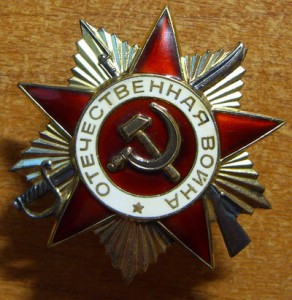 БКЗ №269ХХХ, Отвага №54ХХХ, ОВ1юб+доки