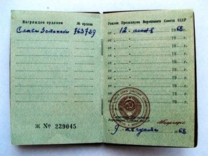 слава 3 ст. на доке №700 тыс.