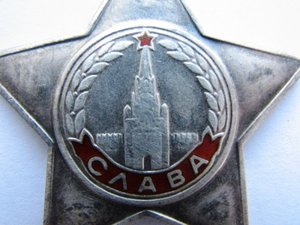 слава 3 ст. на доке №700 тыс.
