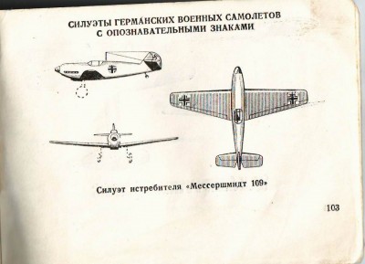 Рус-Нем. Разговорник для РККА. 1941г. С картинками. :)