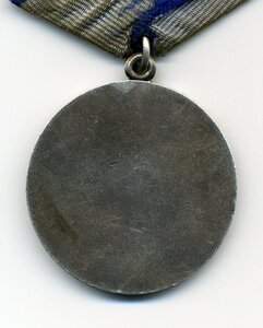 Отвага б/н, док.1989г.