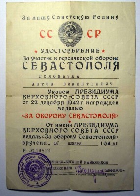 Южный БАНТ с КЗ