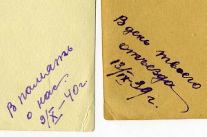 2 фото с ОЛ 1939-40 гг.