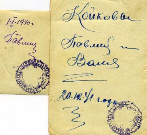 2 фото военный со знаками 1940-41 гг.