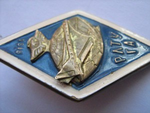 Рига, РЛТУ ГА