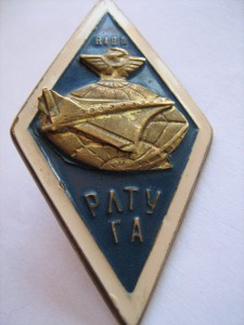 Рига, РЛТУ ГА
