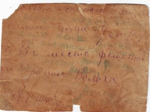 Много, много фото... будет постоянно добавляться.
