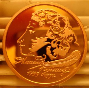 Пушкин, 200 лет. 100р.,50р., золото.