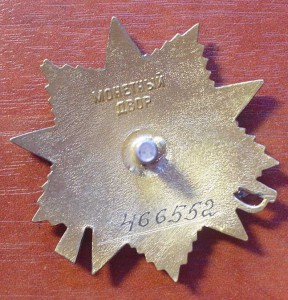 Две ОВ-1 юбл. №466*** и №715***