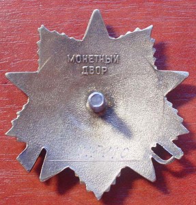 Две ОВ-1 юбл. №466*** и №715***