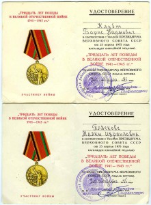 КЛУБТ БОРИС НАУМОВИЧ три БКЗ+++