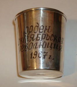 Стопка - Октябрьская Революция 1967г., серебро