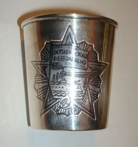 Стопка - Октябрьская Революция 1967г., серебро