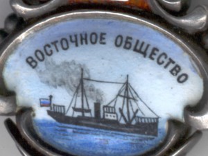 Жетон 10лет в Вост. общ. тов ск. 1897-1907
