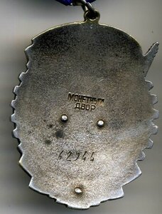 ТКЗ № 62944 в отличном состоянии