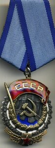 ТКЗ № 62944 в отличном состоянии